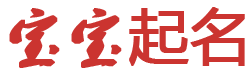 云和县娱乐网起名网